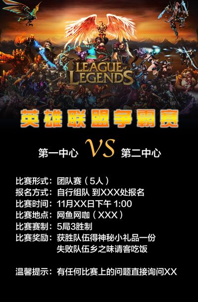 match