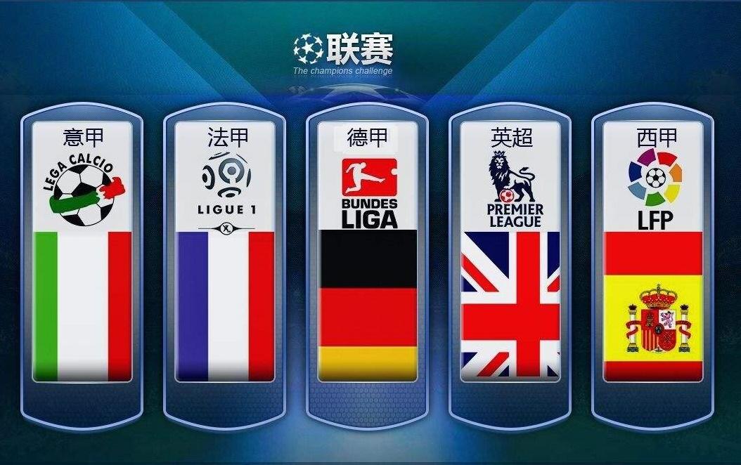竞争激烈的