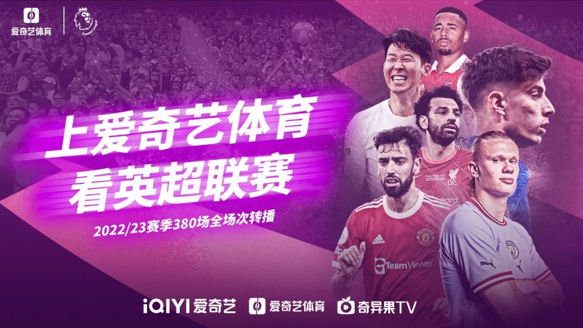 年轻球员都