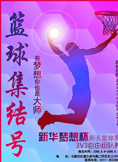 比赛现场