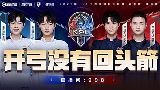 阿森纳的防 阿森纳的防