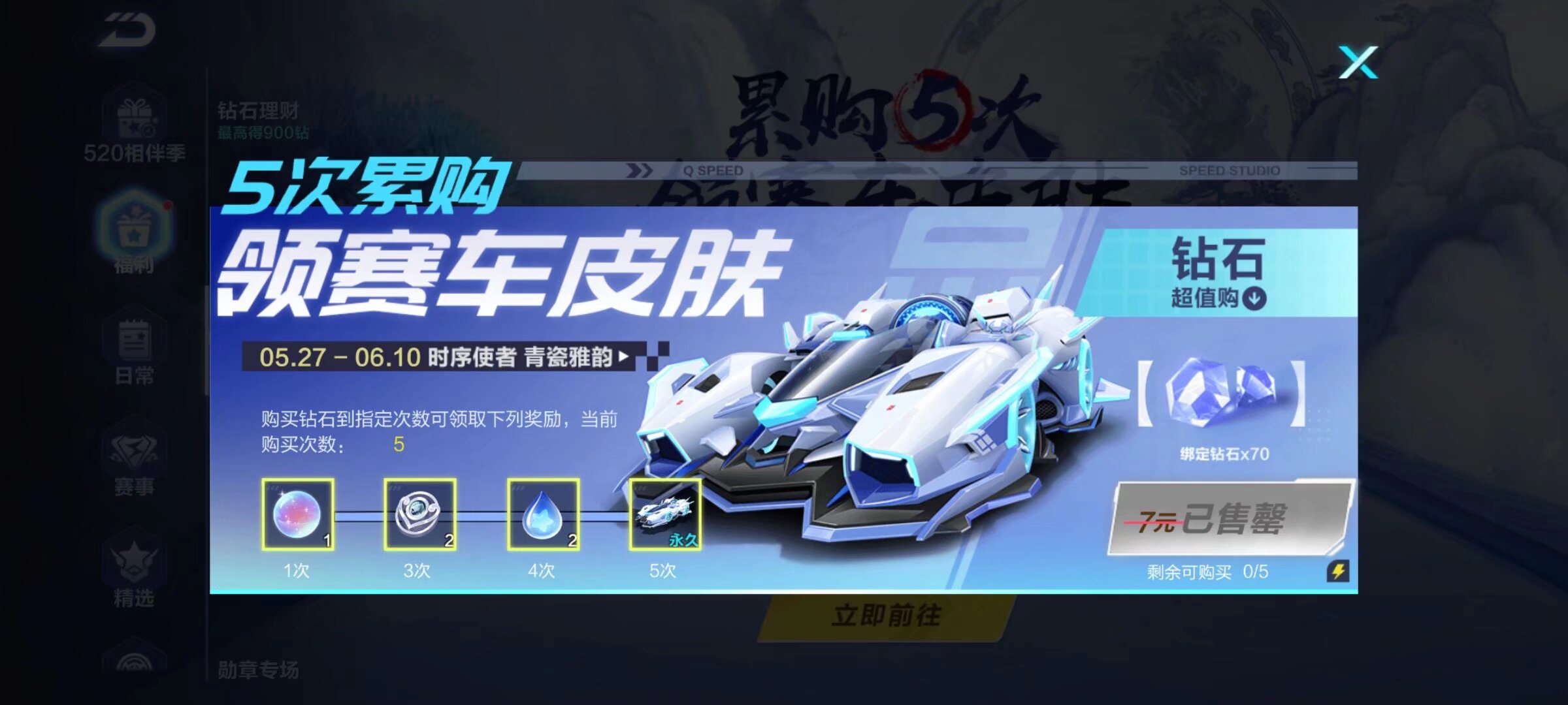 斩获了本赛 斩获了本赛