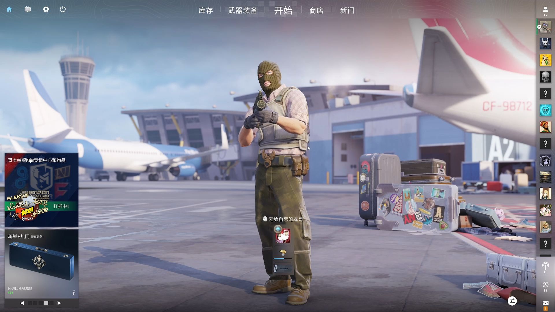 更是多年比 更是多年比