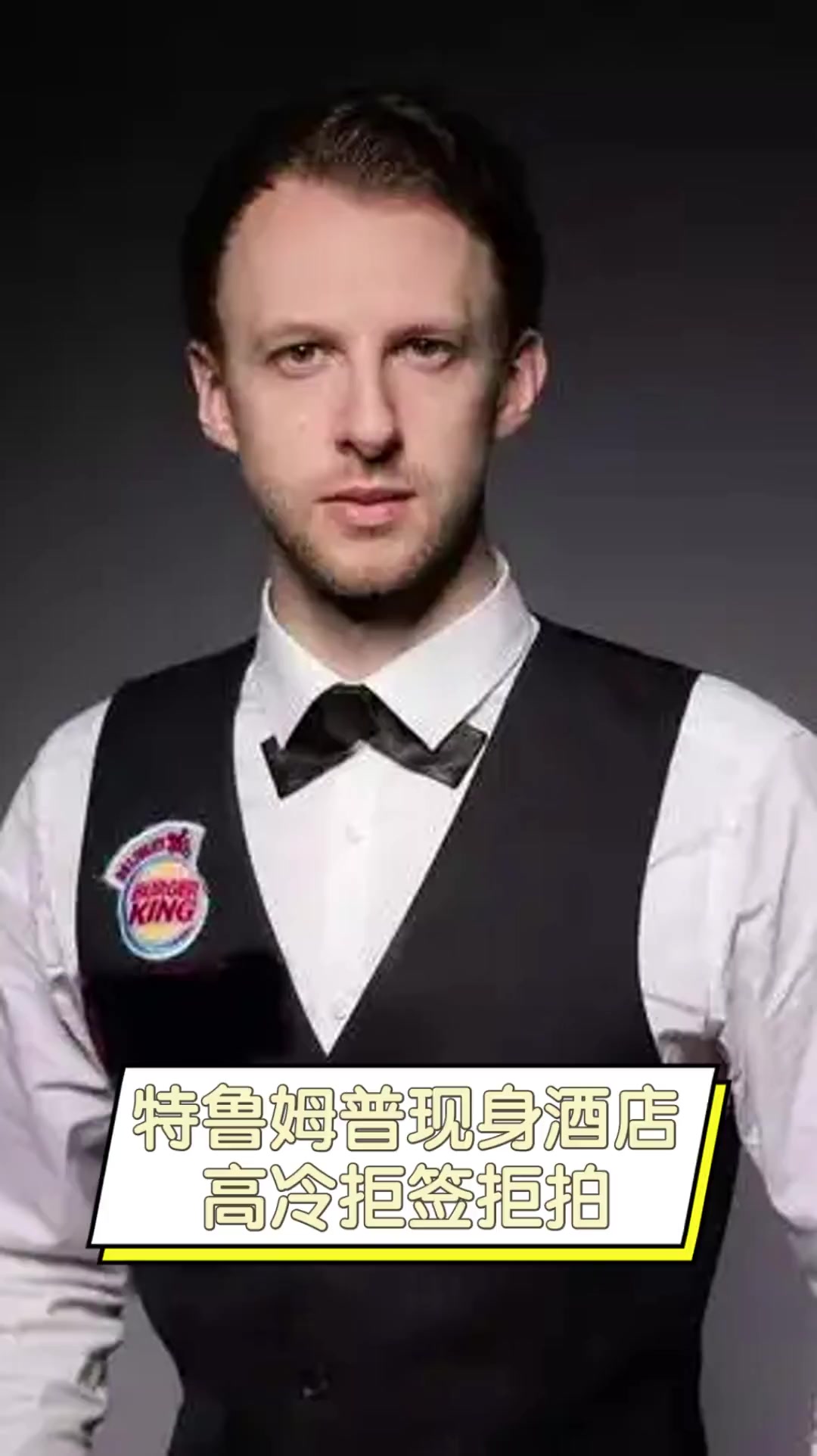 但同时也为 但同时也为