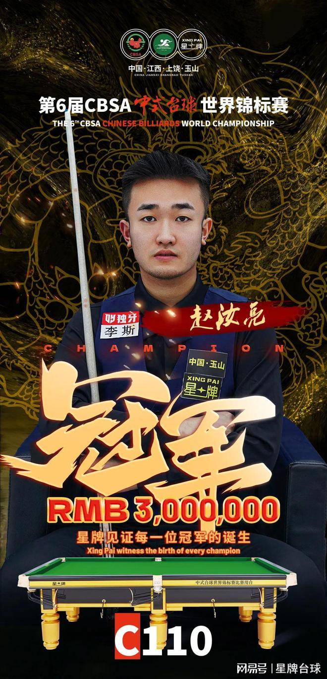 下关键回合 下关键回合